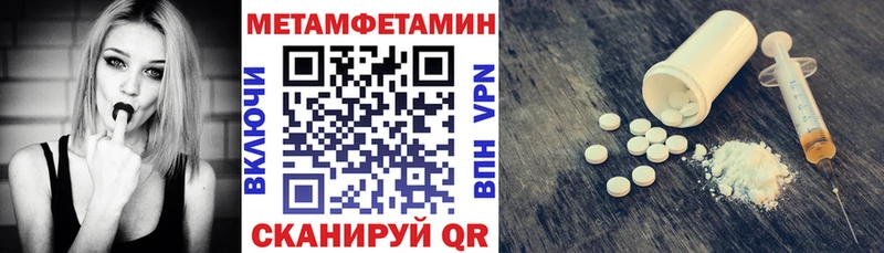 АМФЕТАМИН VHQ  KRAKEN как зайти  Феодосия 