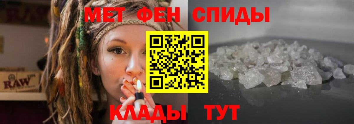 блэк спрут онион  Амфетамин  Феодосия  Вход с VPN  АМФЕТАМИН Premium 