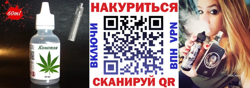 Печенье с ТГК конопля  гидра ссылки  Феодосия  где купить наркотик 