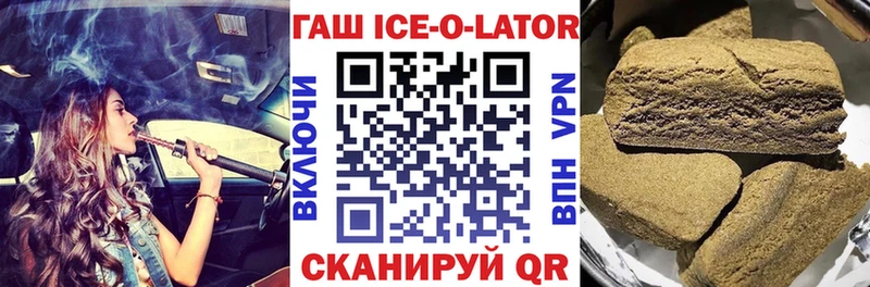ГАШИШ hashish  наркотики  Феодосия 
