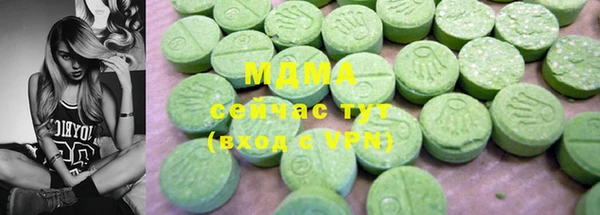 ALPHA PVP Гусев