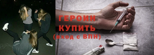 ГАЛЛЮЦИНОГЕННЫЕ ГРИБЫ Гусиноозёрск