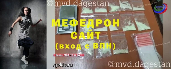 прущая мука Дмитров