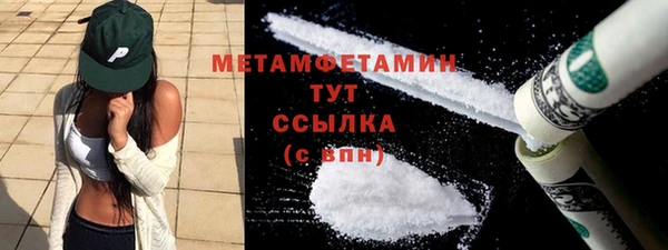 марихуана Гусь-Хрустальный