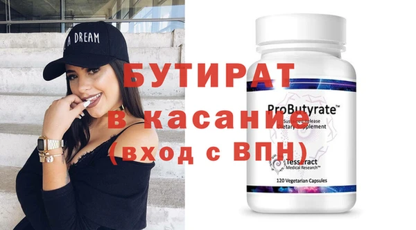 ГАЛЛЮЦИНОГЕННЫЕ ГРИБЫ Гусиноозёрск