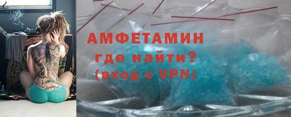 наркотики Горно-Алтайск