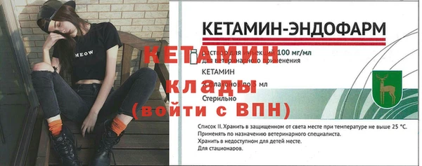 МДМА Дмитровск