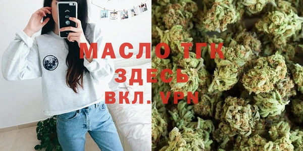 МДМА Дмитровск