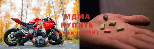 МДМА Дмитровск