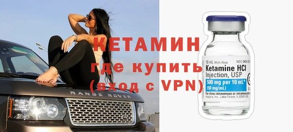 ALPHA PVP Гусев