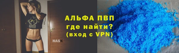 марихуана Гусь-Хрустальный