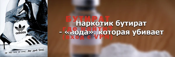 марихуана Гусь-Хрустальный
