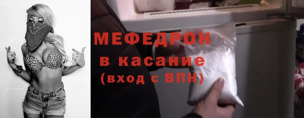 ALPHA PVP Гусев
