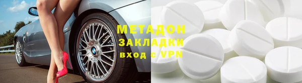 МДМА Дмитровск