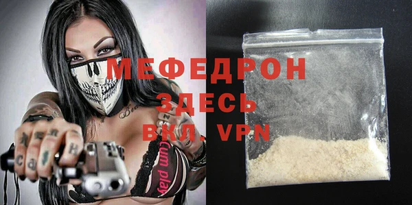 ALPHA PVP Гусев