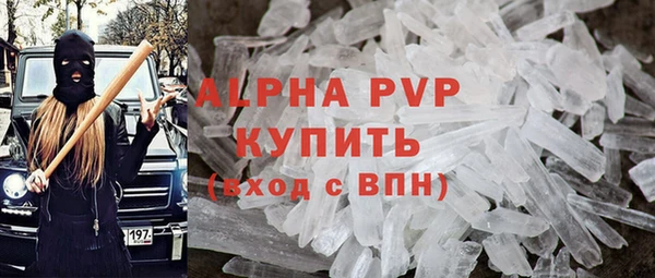 ГАЛЛЮЦИНОГЕННЫЕ ГРИБЫ Гусиноозёрск