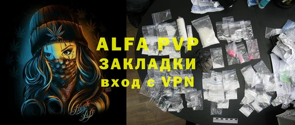 ALPHA PVP Гусев