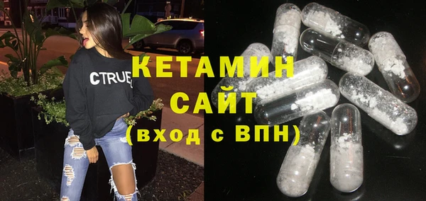 ГАЛЛЮЦИНОГЕННЫЕ ГРИБЫ Гусиноозёрск