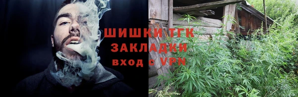 COCAINE Горнозаводск