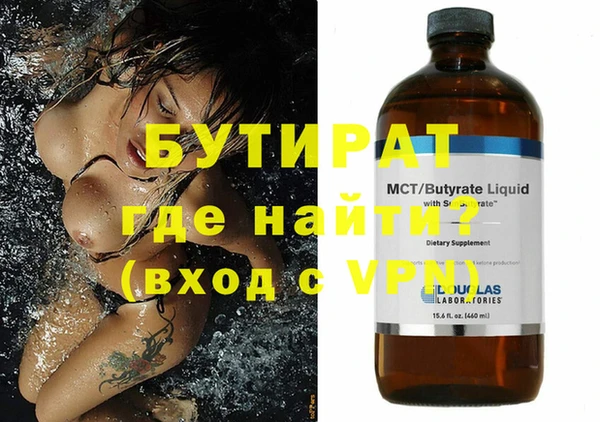 МДМА Дмитровск