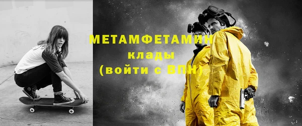 марихуана Гусь-Хрустальный