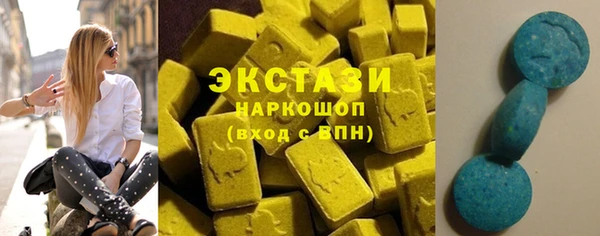 марихуана Гусь-Хрустальный
