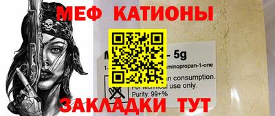каннабис Малоярославец