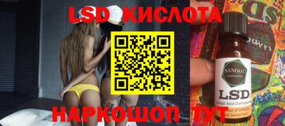 наркотики Мариинск