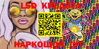 каннабис Малоярославец