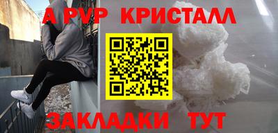 наркотики Мариинск