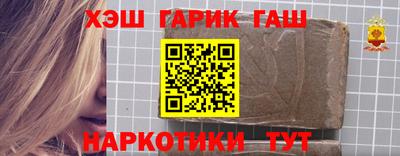 наркотики Мариинск