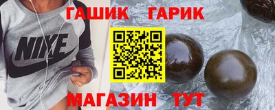 гашишное масло Малгобек