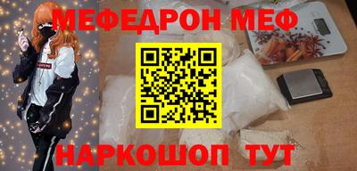 наркотики Мариинск