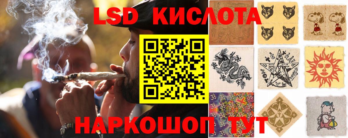 Феодосия  Лсд 25 экстази  Вход с VPN  LSD-25 экстази кислота 