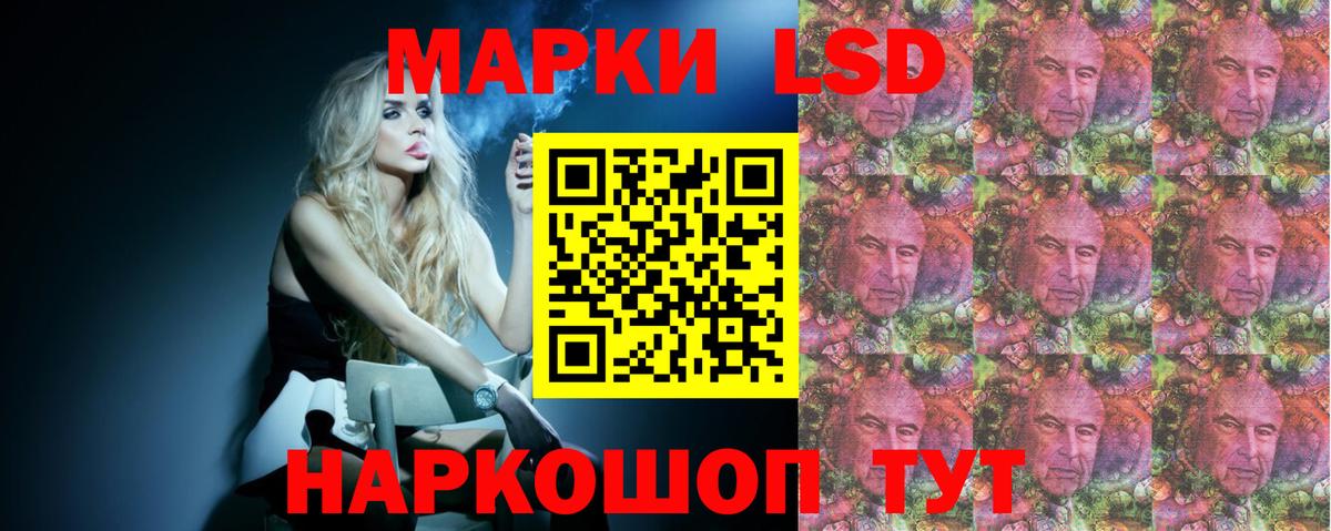 ЛСД экстази кислота Феодосия
