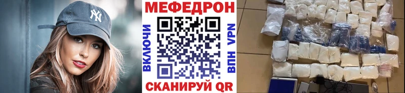 mega   Феодосия  Мефедрон мука 