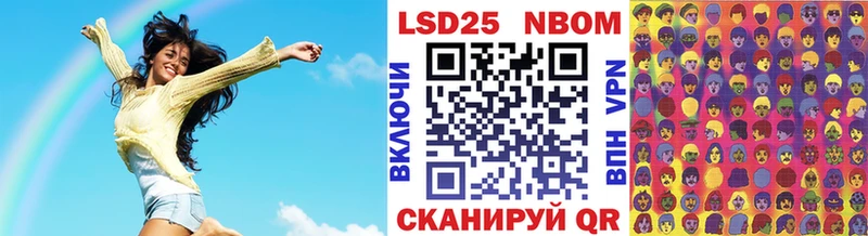 Марки NBOMe 1,5мг  где можно купить наркотик  Феодосия 