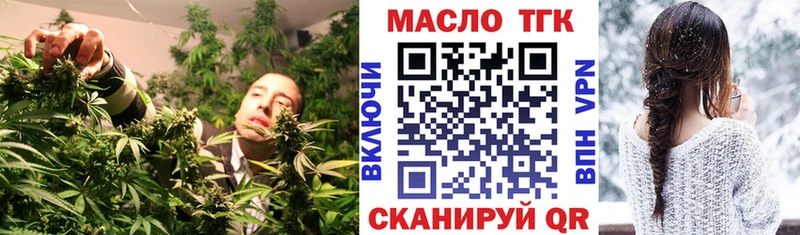 ТГК Wax  купить  цена  Феодосия 