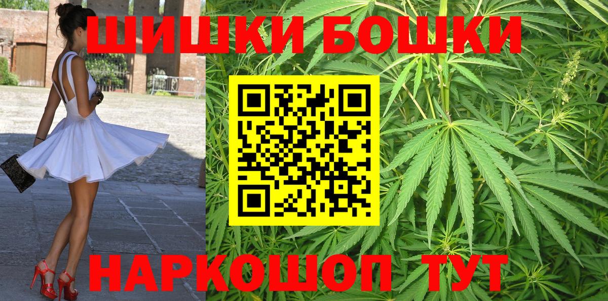 Конопля ГИДРОПОН  МАРИХУАНА планчик  Каннабис семена  Феодосия  Бошки марихуана Ganja  Вход с VPN 