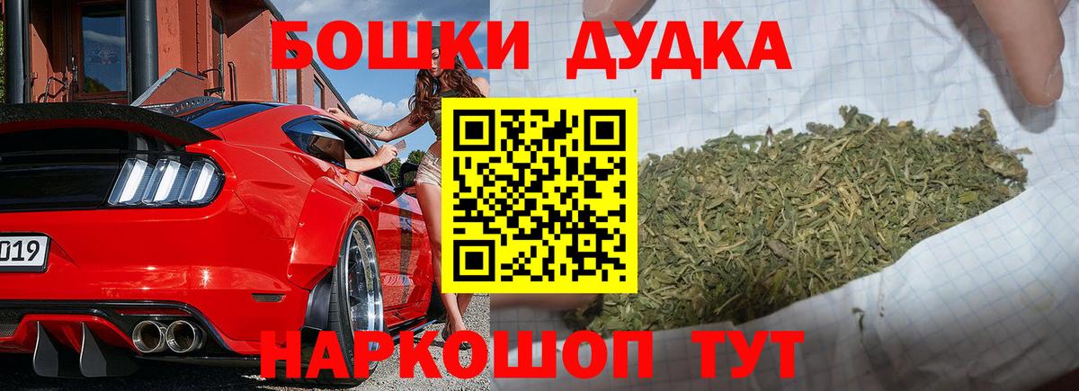 МАРИХУАНА планчик Феодосия